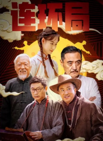 美园和花番号